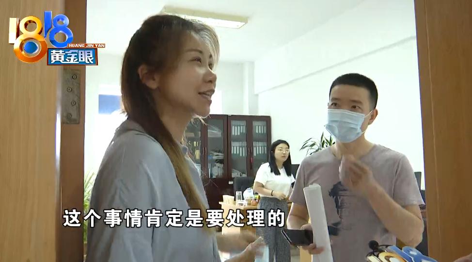 六年前买的“特价房”，如今晚上听到“嗡嗡嗡”