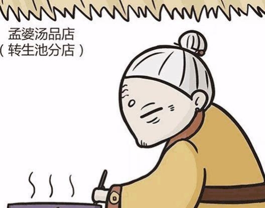 孟婆为什么会轰动,孟婆本来是什么神