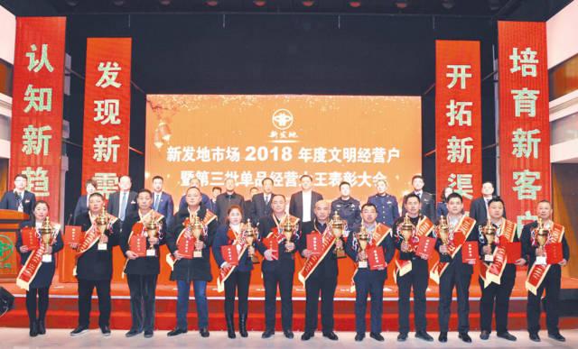 北京富豪密度最高的地方,北京富人顶级豪华菜市场