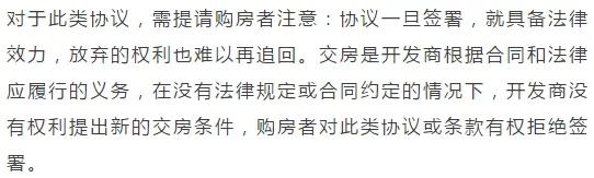 阜阳最新交付“红黑榜”！8大品质小区好评！4大新盘交付被投诉…
