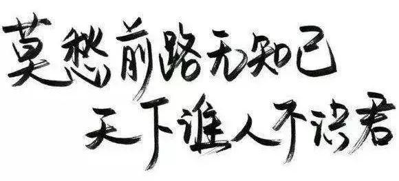 高适唯一封侯的大诗人,高适封侯相当于多大官