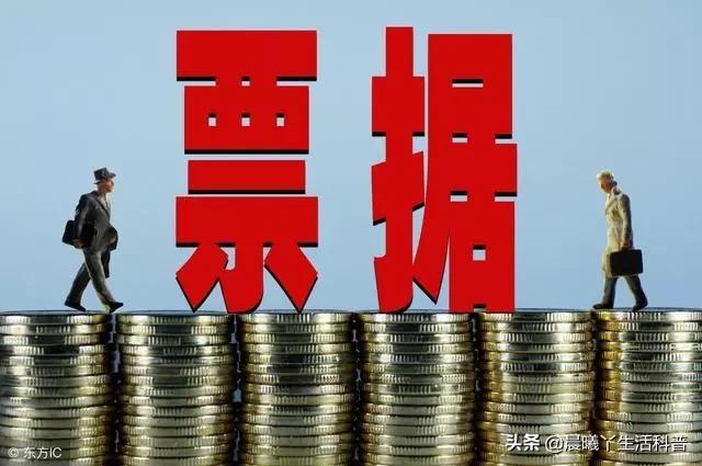 承兑知识分享,商业汇票业务知识百问百答