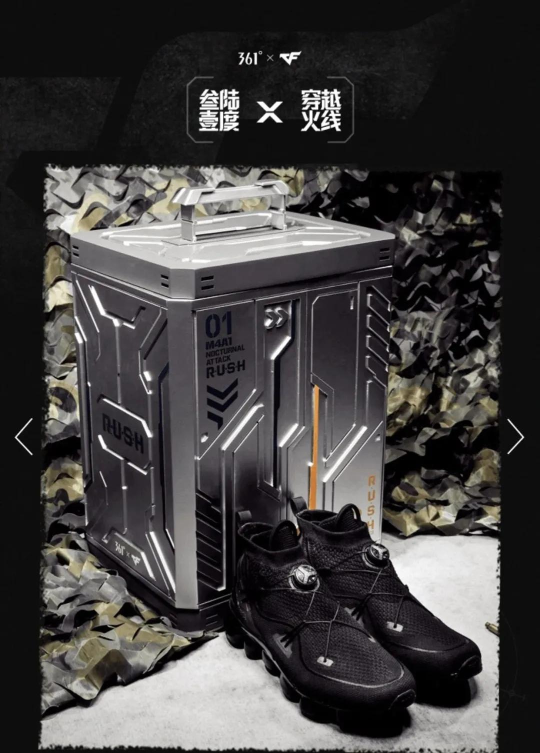 361龚俊目前还在代言吗,龚俊361代言到期了吗