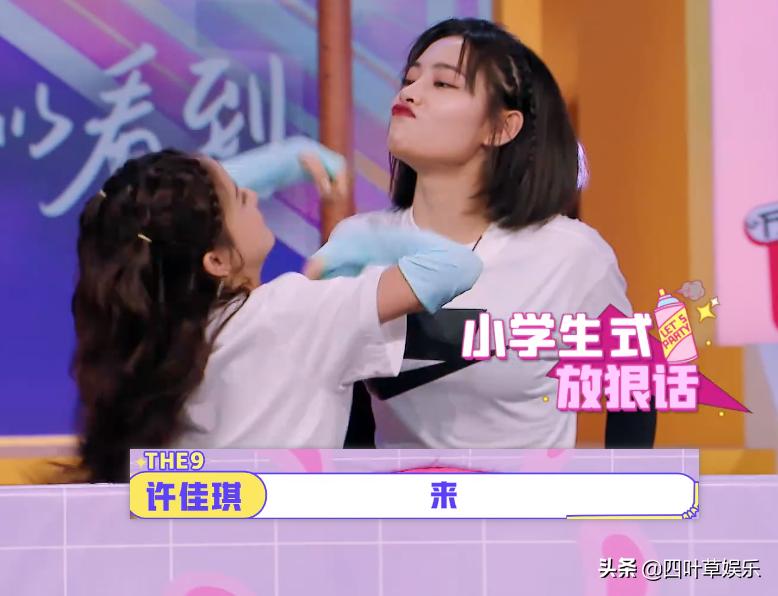 刘雨昕陆柯燃林凡许佳琪,刘雨昕许佳琪林凡