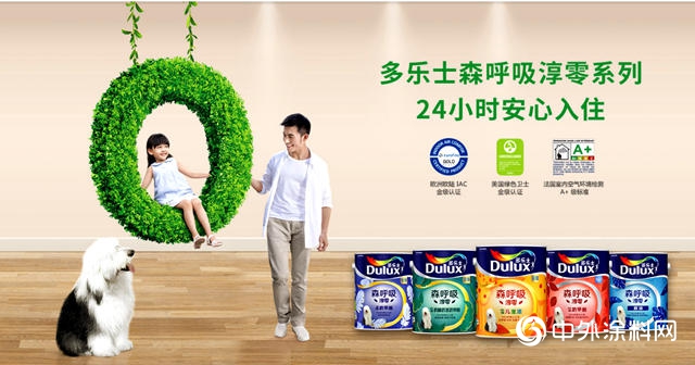 多乐士里的狗叫什么名字,多乐士的狗是哪家的