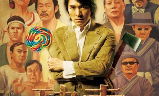 还记得功夫中的酱爆吗,还记得电影功夫前期的经典片段吗