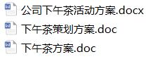 员工福利制度方案范本,员工福利体系全套方案doc