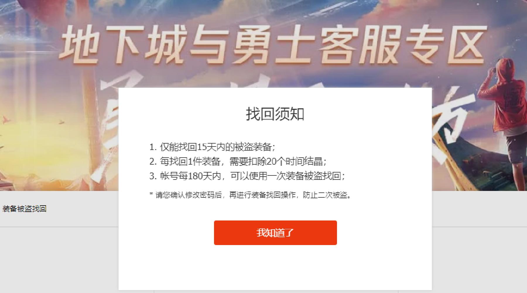 dnf变废为宝,史诗之路无法分解史诗能干嘛