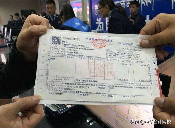 12月的进项发票1月收到票如何处理,12月底关账12月的发票怎么处理