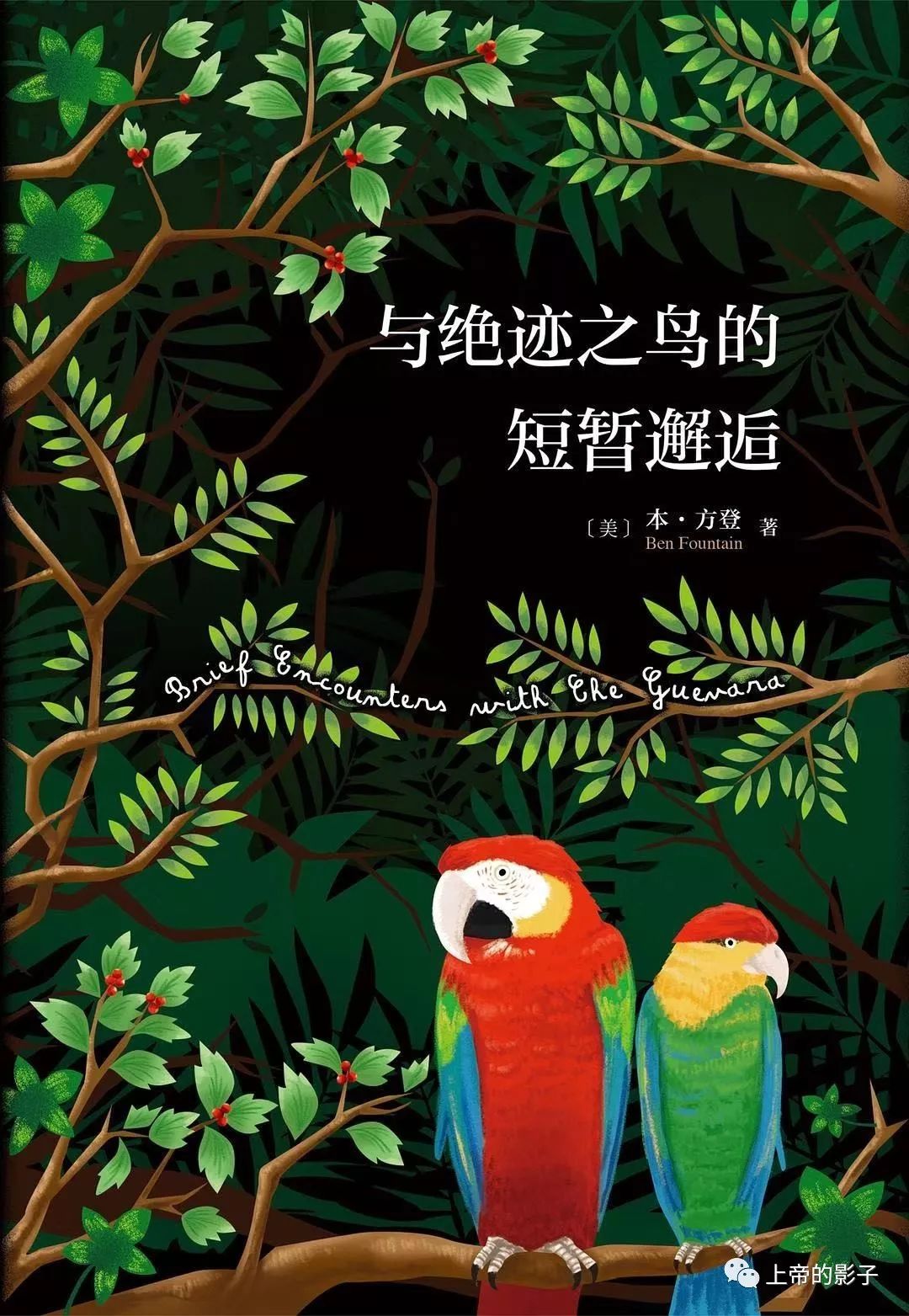 十佳阅读2019,年度阅读推荐榜