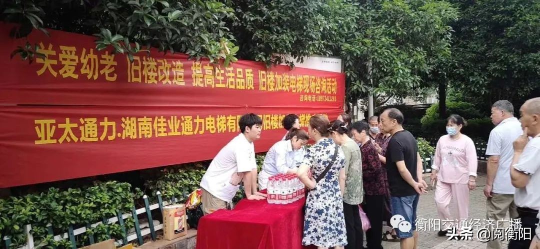 增城新塘旧楼加装电梯,长沙县老旧小区加装电梯政策