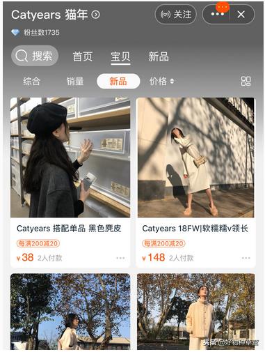 9家平价简约韩风女装店割肉分享｜承包我的秋冬衣橱赚足回头率！