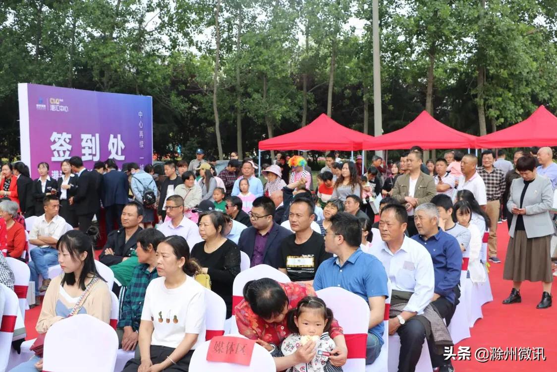 滁州港汇中心,港汇中心滁州