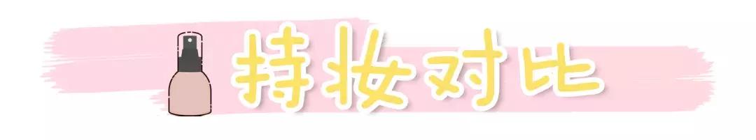 夏季防汗不脱妆粉底推荐,持妆久不暗沉的粉底液实测