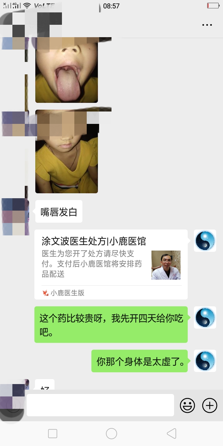 血小板减少性紫癜用什么中药调理,中药治疗血小板减少症药方