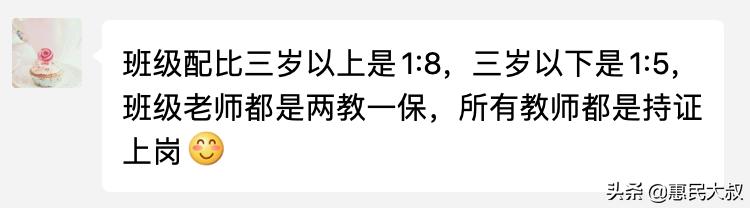 厦门海沧第一幼儿园,东之方幼儿园厦门海沧