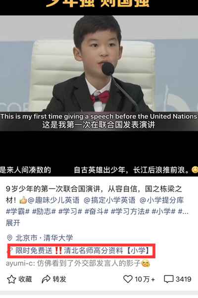 视频号的5个赚钱套路解析人人可操作的零成本暴利项目