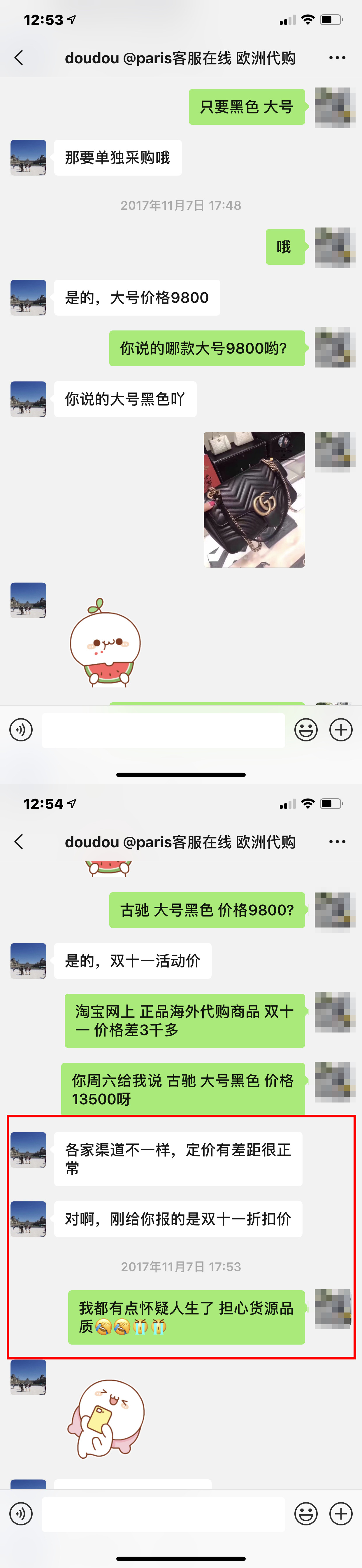 海淘代购是真的假的,海淘被骗是真的吗