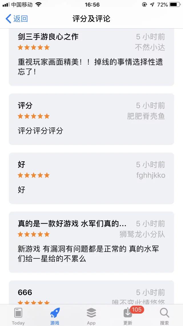 指尖江湖怎么得到洛风,指尖江湖新版本洛风