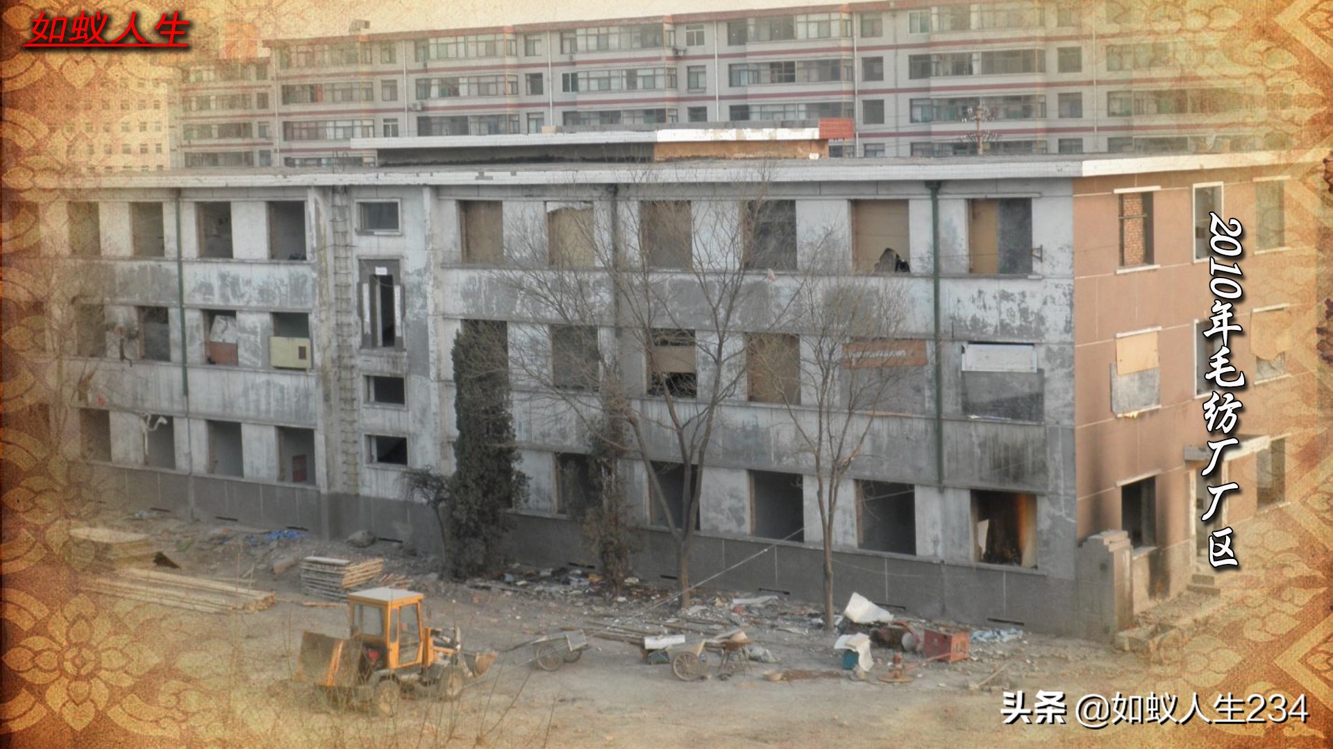 榆次猫儿岭遗址,榆次猫儿岭地理位置