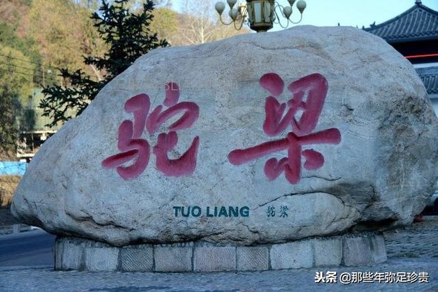 石家庄平山县有哪些旅游景点,平山十大景点免费吗