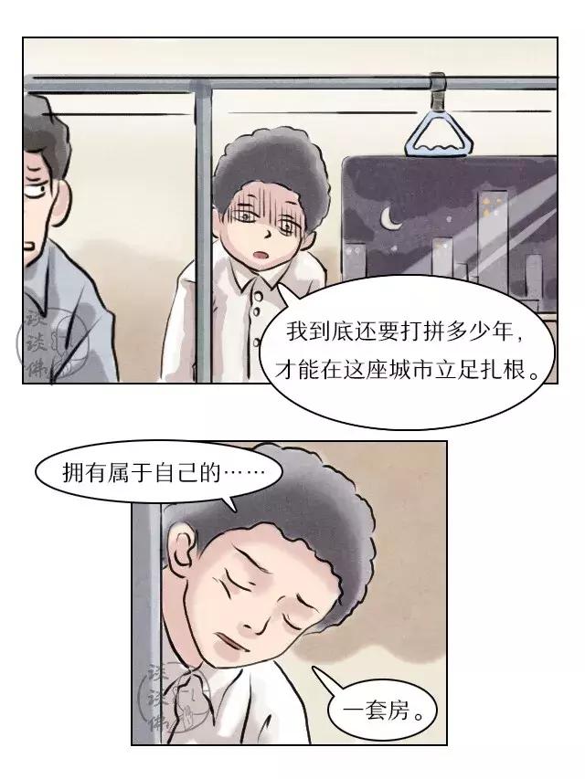 执迷于表象忽略本质,执迷于表象而偏离本质的含义