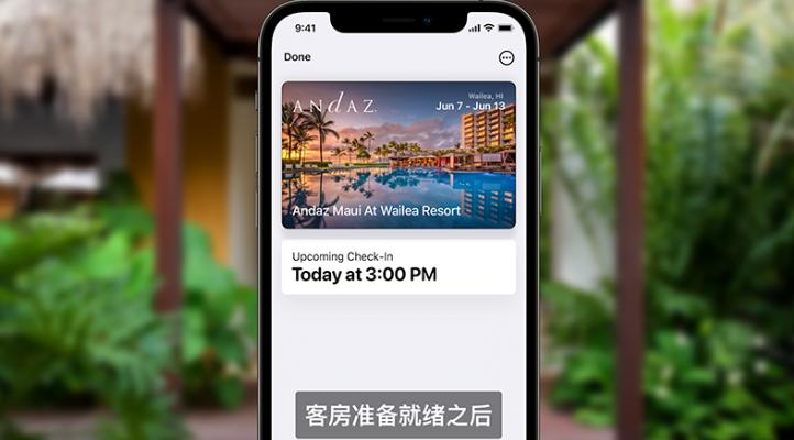 iOS15最新功能,ios15正式版优化
