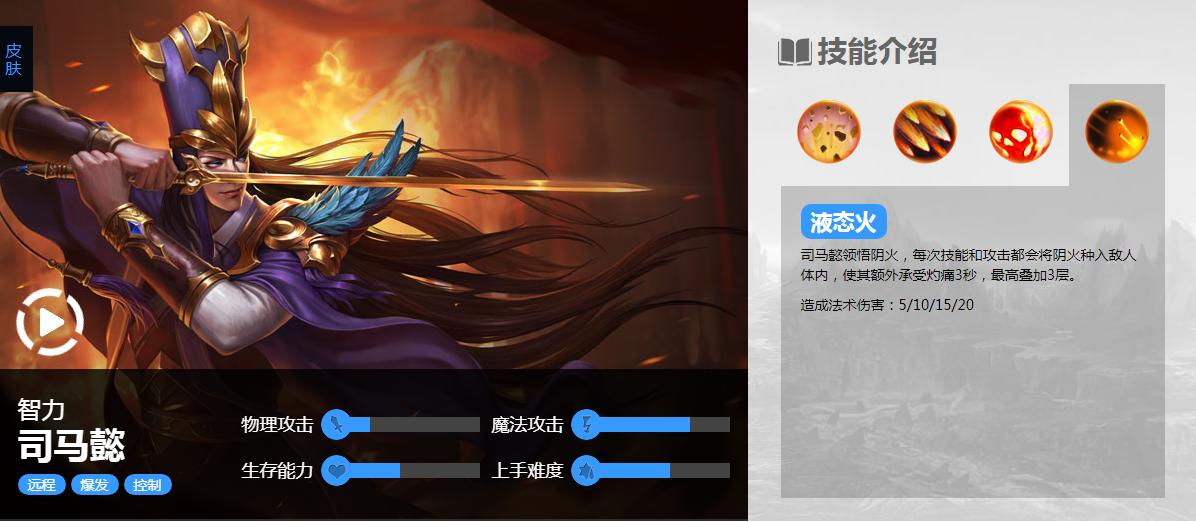 司马懿奇葩出装!把法师玩成ADC的神奇套路,输出恐怖如斯!