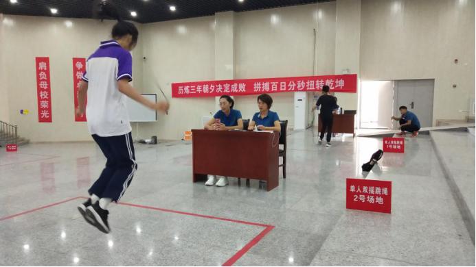 跳绳踢毽比赛活动方案,小学生绳毽比赛简报