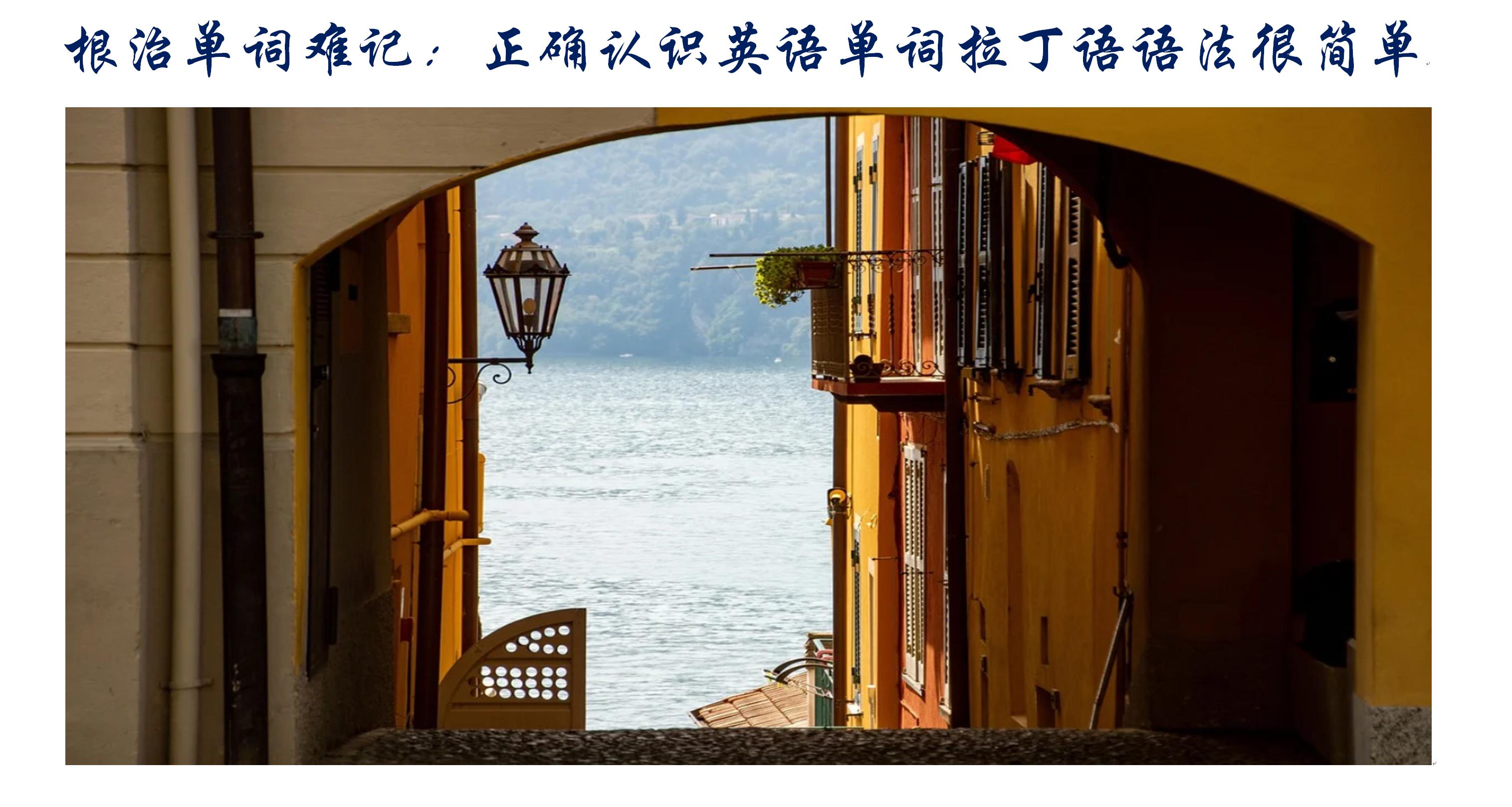 解决方法英语单词,快速高效解决单词