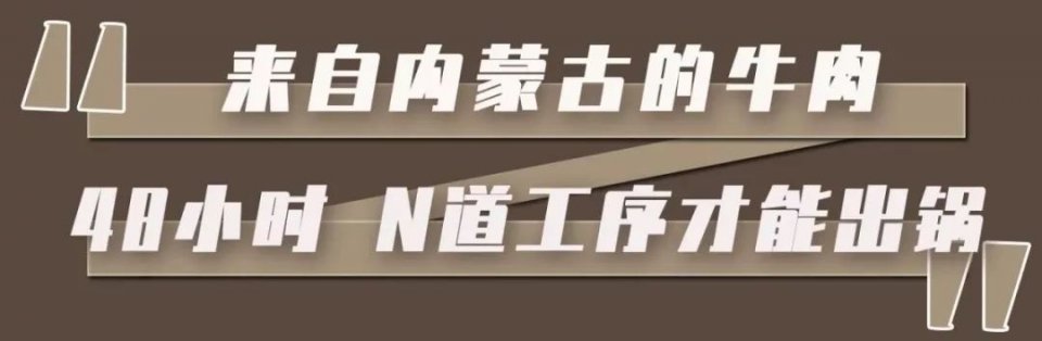 鞍山烤牛肉干哪家最好,鞍山西道现烤牛肉干老板叫什么