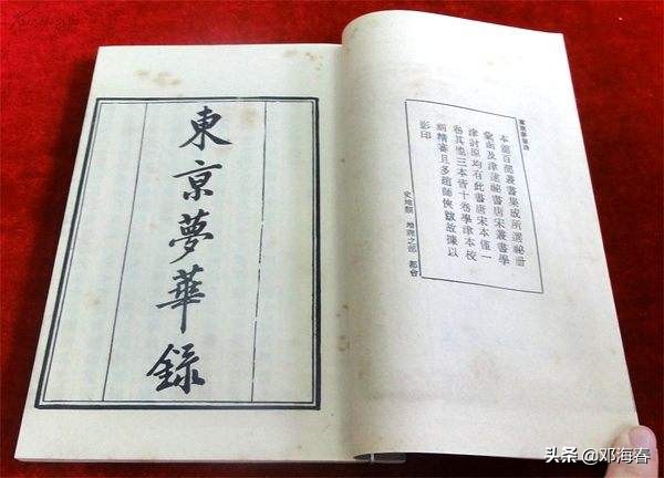 开封府清明上河园一日游攻略,开封清明上河园游玩笔记