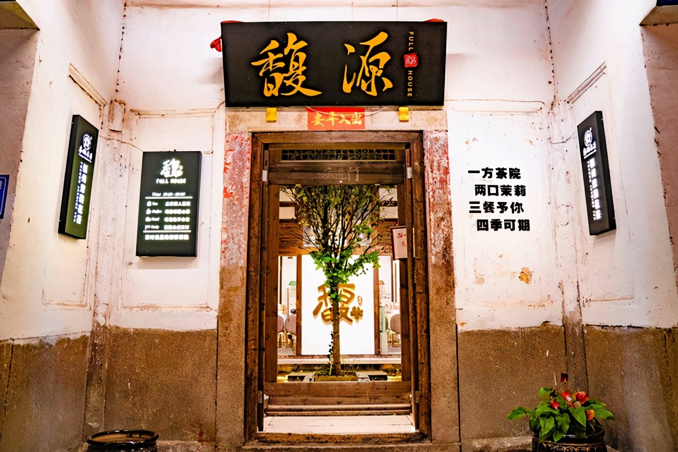 福州古城一日游攻略,福州最全旅游攻略一日游