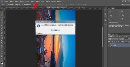 ps如何制作海报宣传图片,ps元旦背景海报