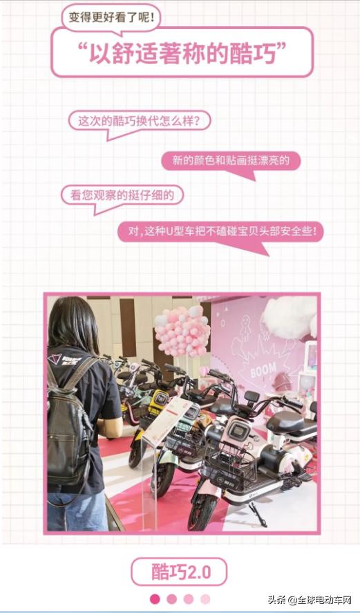 爱玛7月份出厂的车,爱玛7月新款