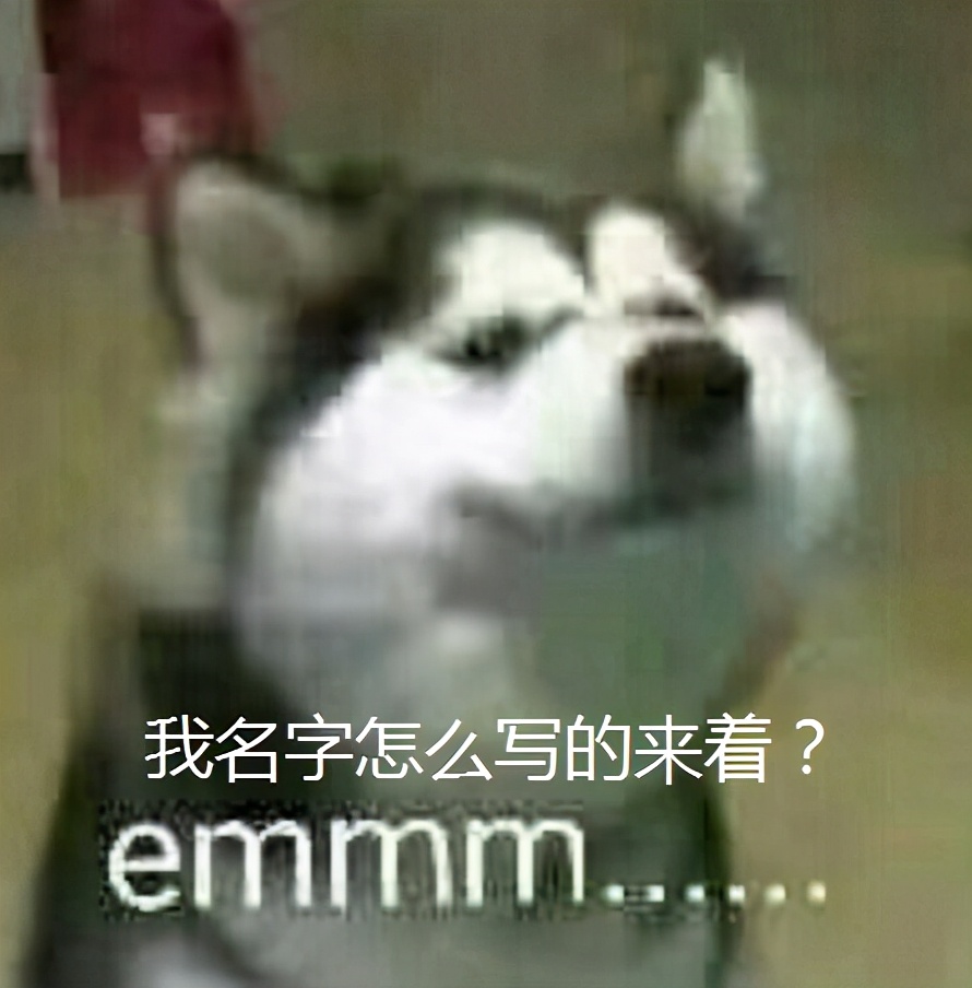 来了就办，不填表！给我1分钟就行~