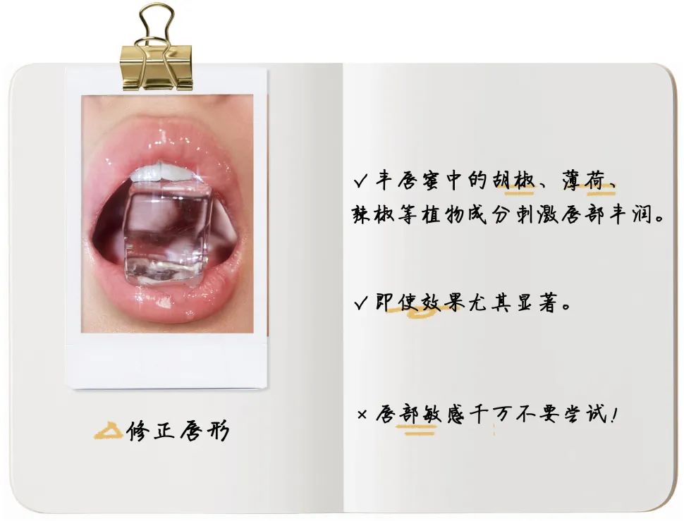 特别好用的润唇膏有哪些,最好用的几款润唇膏