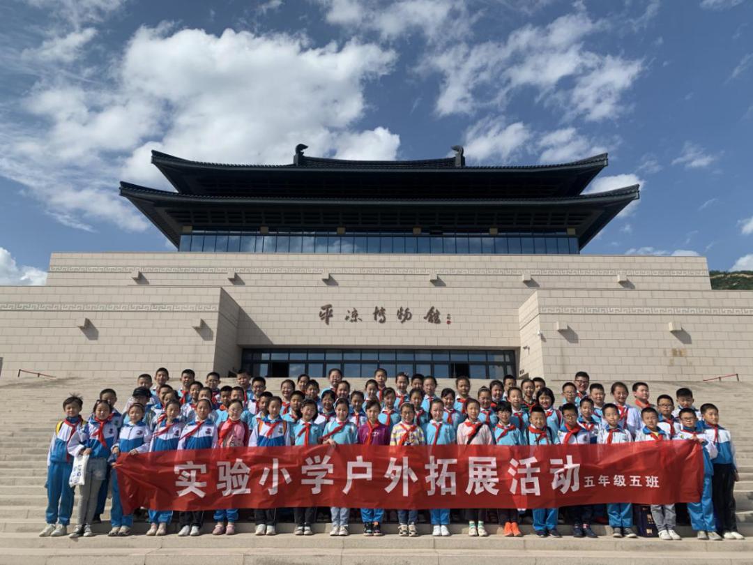 盘点平凉市博物馆2020年社会教育亮点工作之一