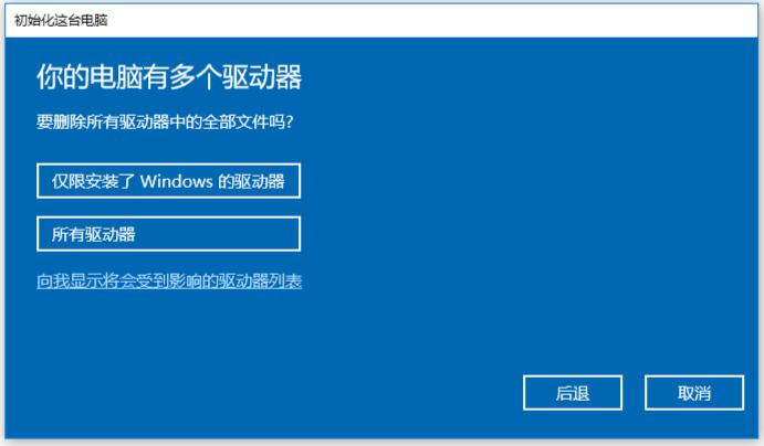 电脑更换系统后蓝屏怎么解决,电脑蓝屏怎么重装系统windows7