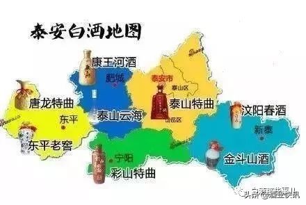 山东十大名酒山东白酒排名最新,山东公认的好酒