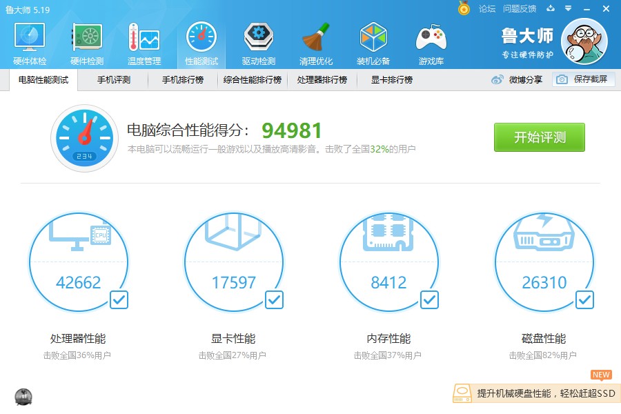 amdyes好看吗,amdyes是什么游戏