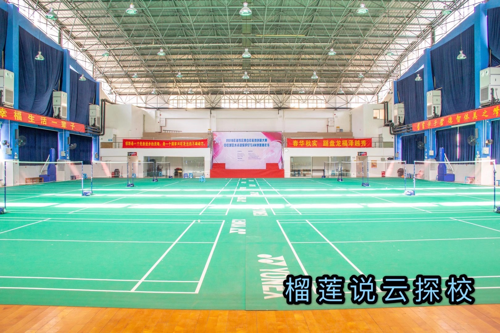 榴莲说云探校纪录片,榴莲说云探校成都实验学校