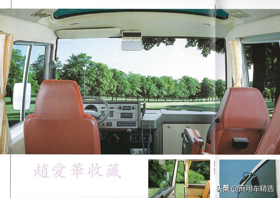 与丰田考斯特齐名80年代常见中巴之日产碧莲