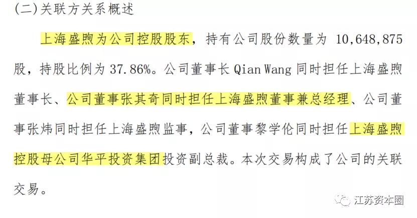 金鸿顺股权,金鸿顺转让股权价格