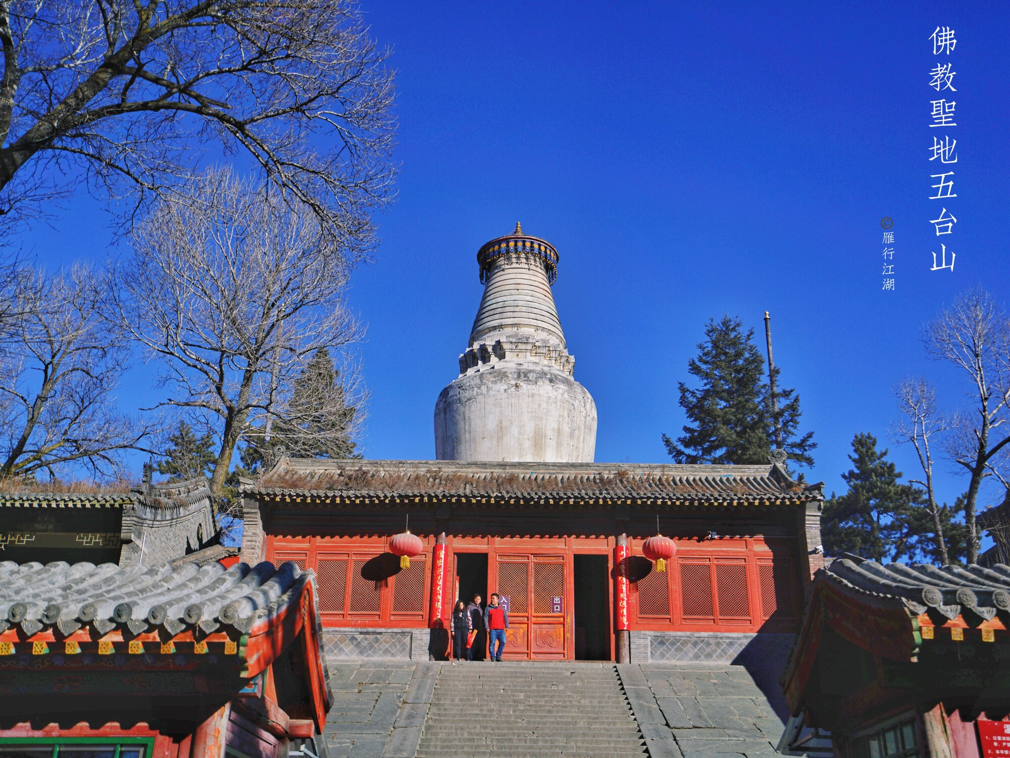 中国皇家寺庙曾九个皇帝出家,佛教最出名的几个道场分别是哪里