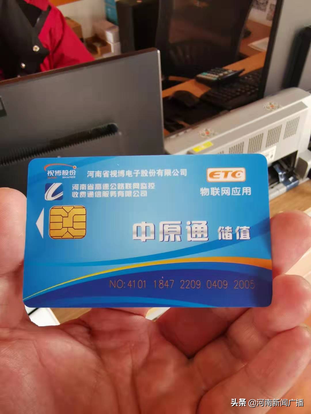 支付宝上办的etc在郑州绕城免费吗,山东etc郑州绕城免费吗