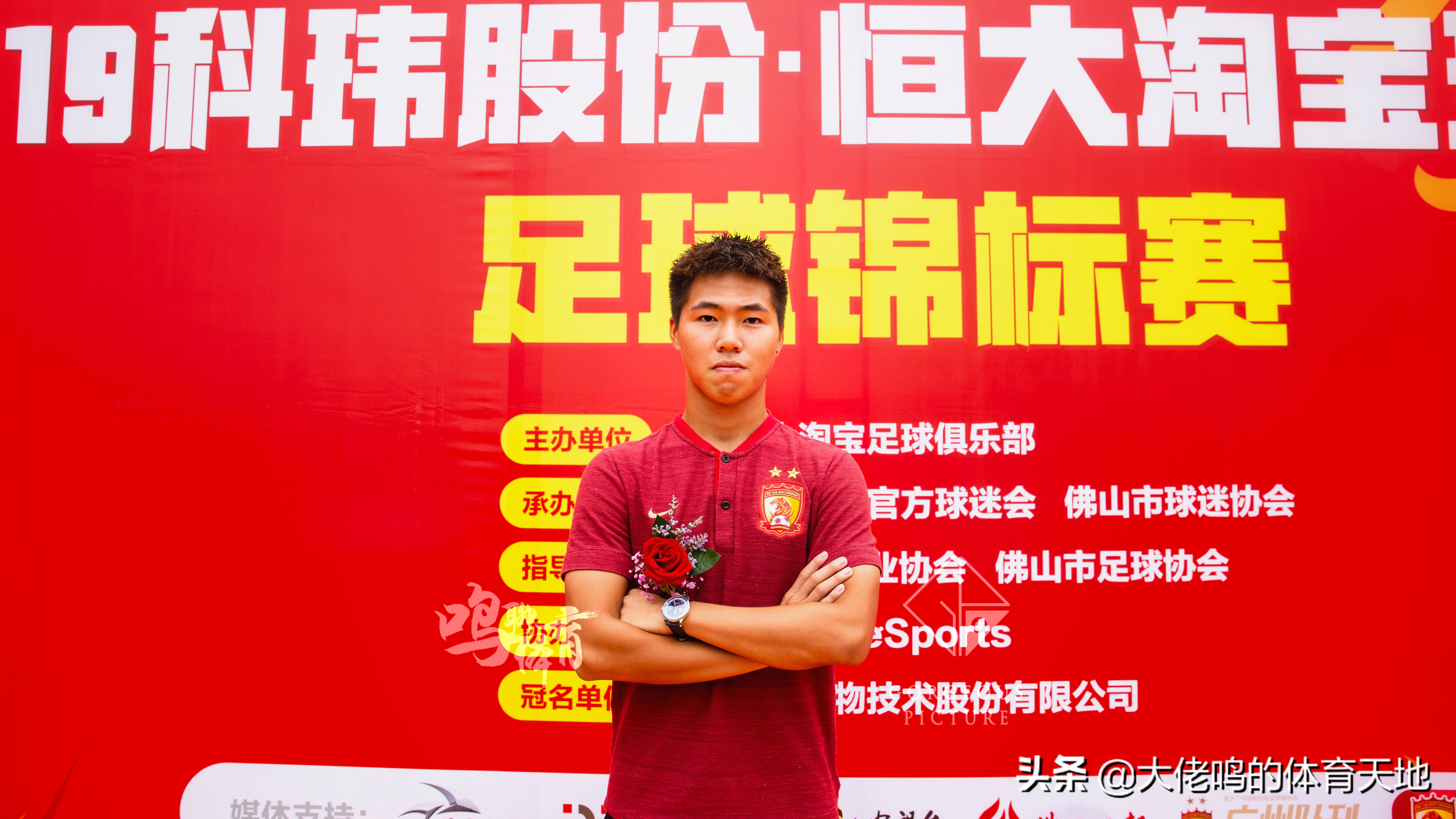 卡帅对恒大的最新评价,广州恒大罗涵博文