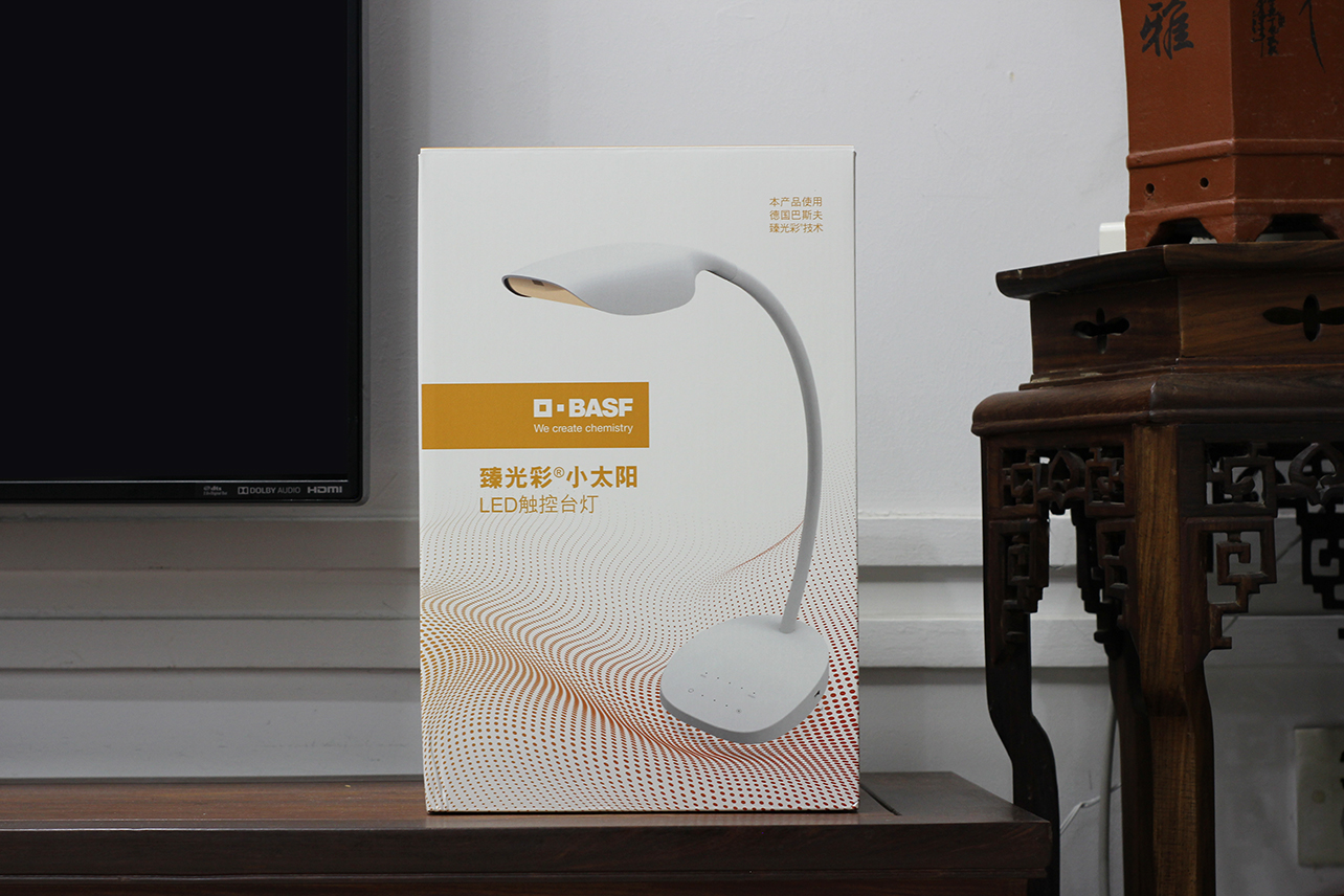 巴斯夫小太阳,巴斯夫儿童台灯