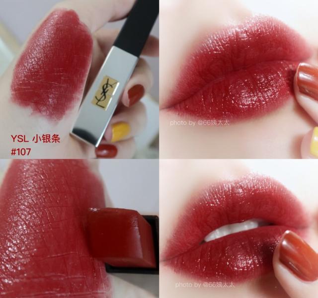 大牌口红必买色号盘点,各个大牌口红必入色号