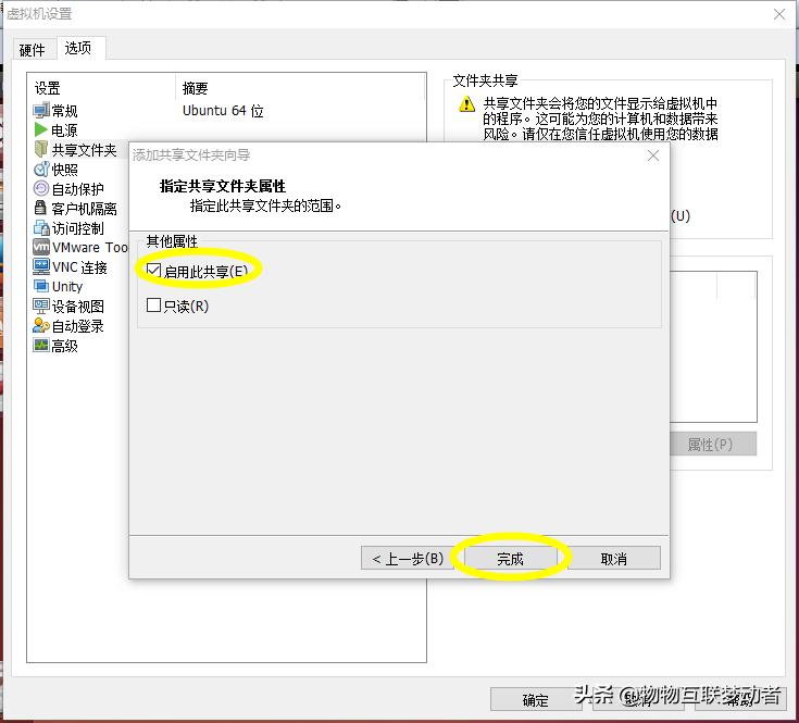 ubuntu和windows共享,ubuntu与windows共享文件